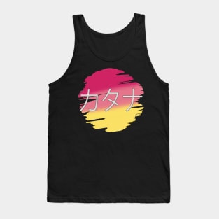 Katana Tank Top